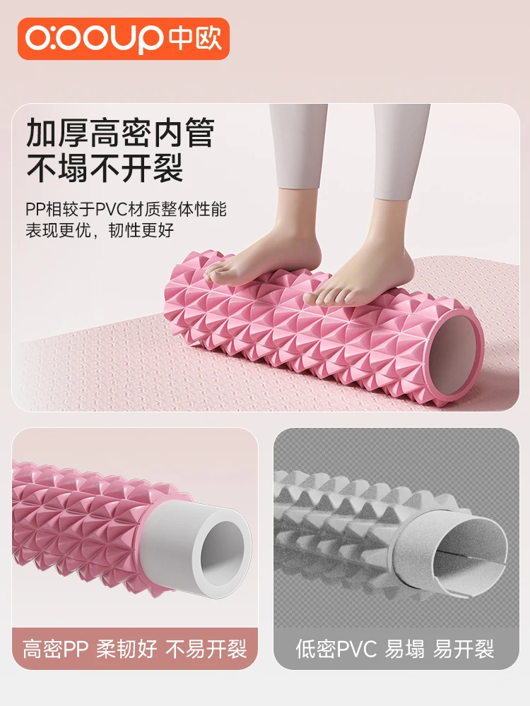Eje de espuma relajante muscul - Fitness Of Yoga reseña y precio