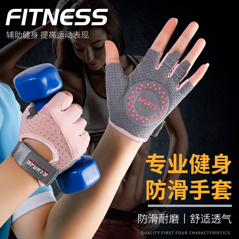 Guantes de Fitness para mujer, - Yoga Fitness Spinning reseña y precio